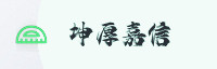 合作伙伴