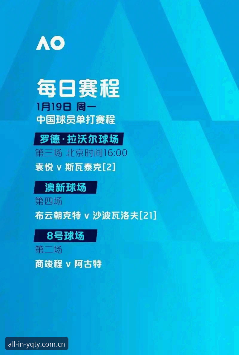 欧联杯决赛深度复盘指南：从有球体育全站看懂埃梅里的冠军密码