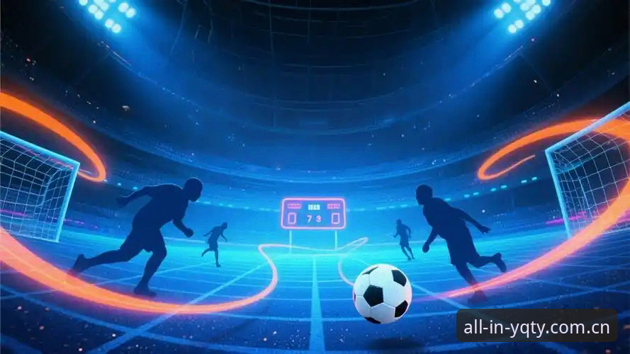 有球体育全站登录完整指南：解锁专业体育数据新体验