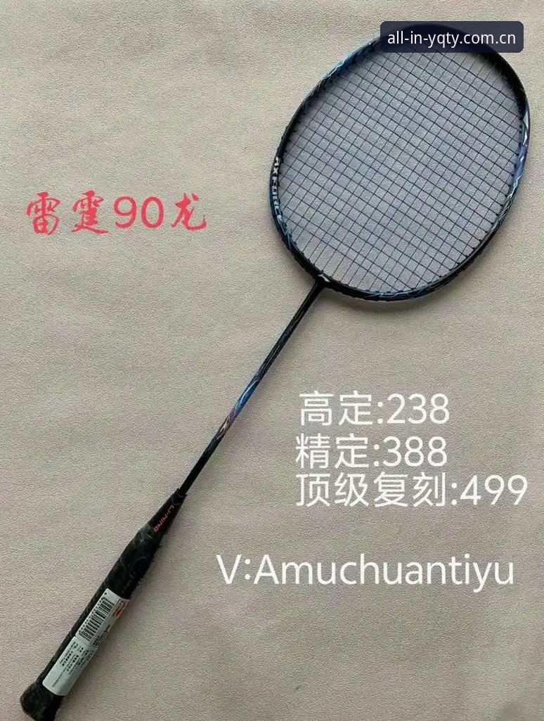 有球体育安装包怎么下载安装？一份让新手也能上手的完整教程
