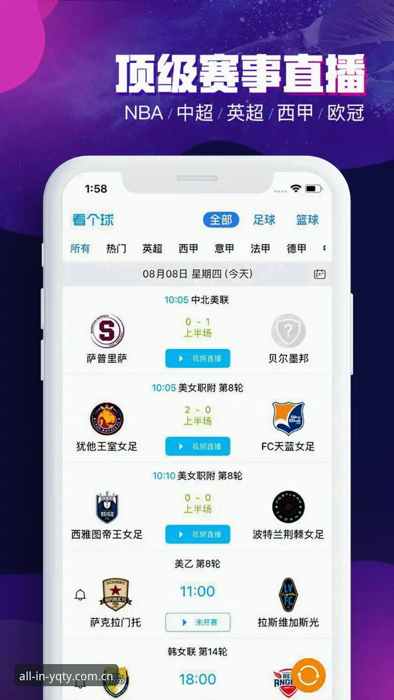 有球体育全球赛事数据服务深度评测：从碎片化到一站式追踪的行业变革